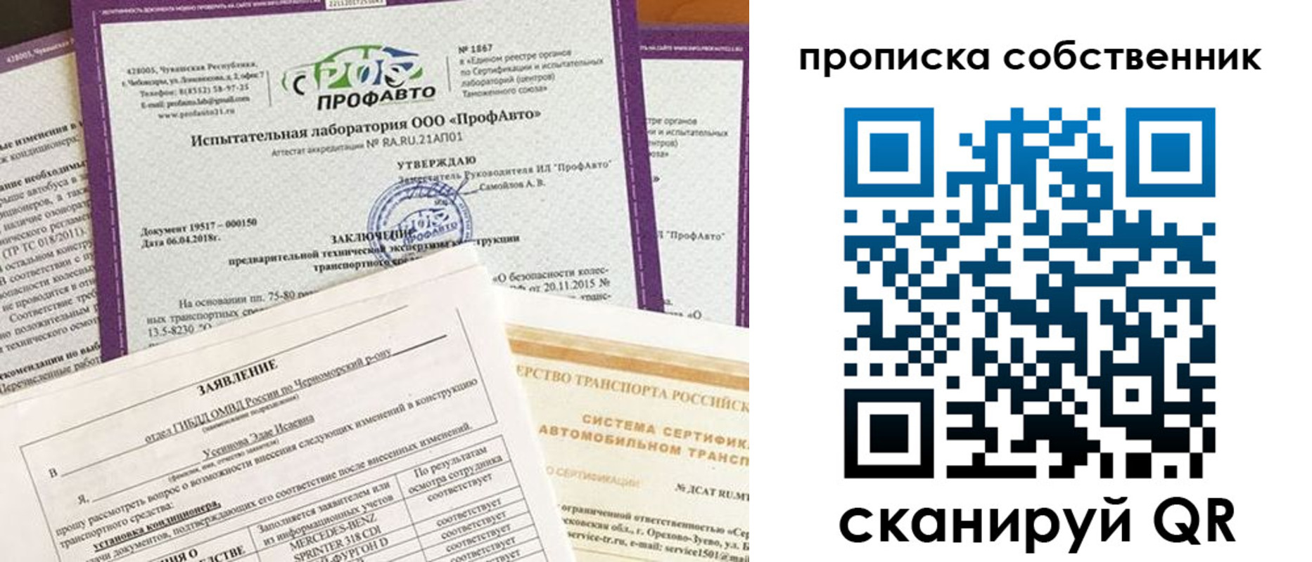 форма 3 в Елабуге