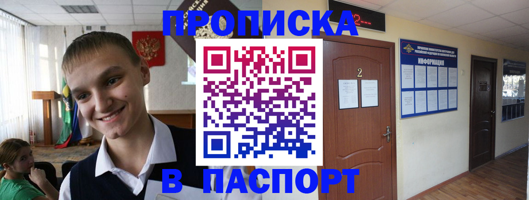 регистрация для школы в Елабуге