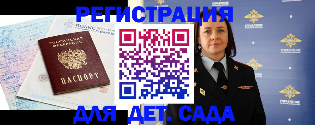 миграционный учет в Елабуге