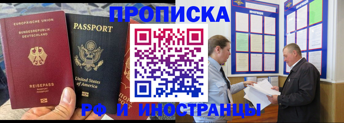 регистрация для школы в Елабуге