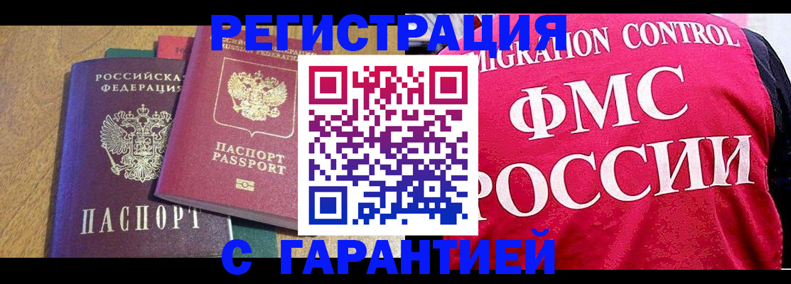 регистрация для школы в Елабуге